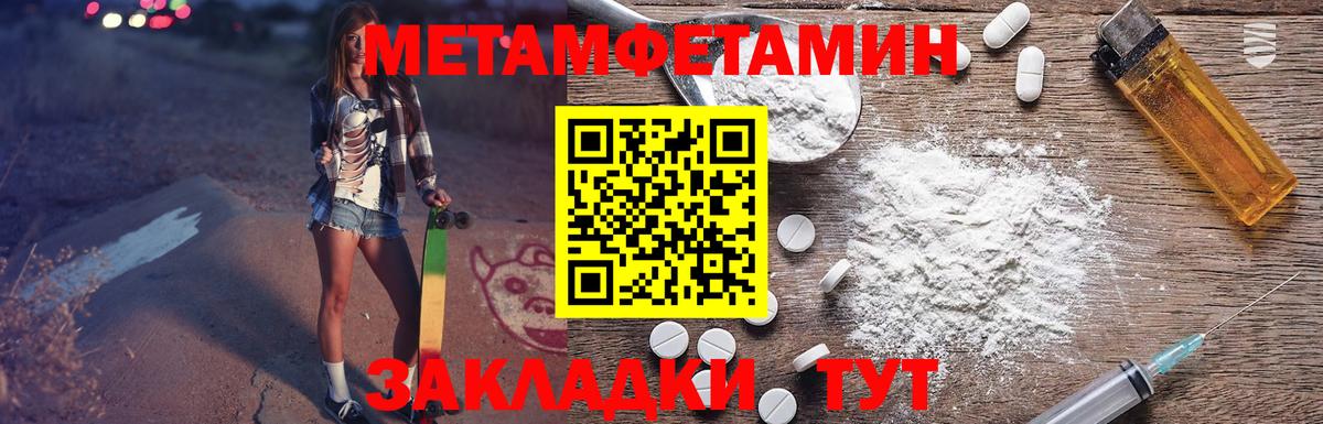 Amphetamine VHQ Междуреченск