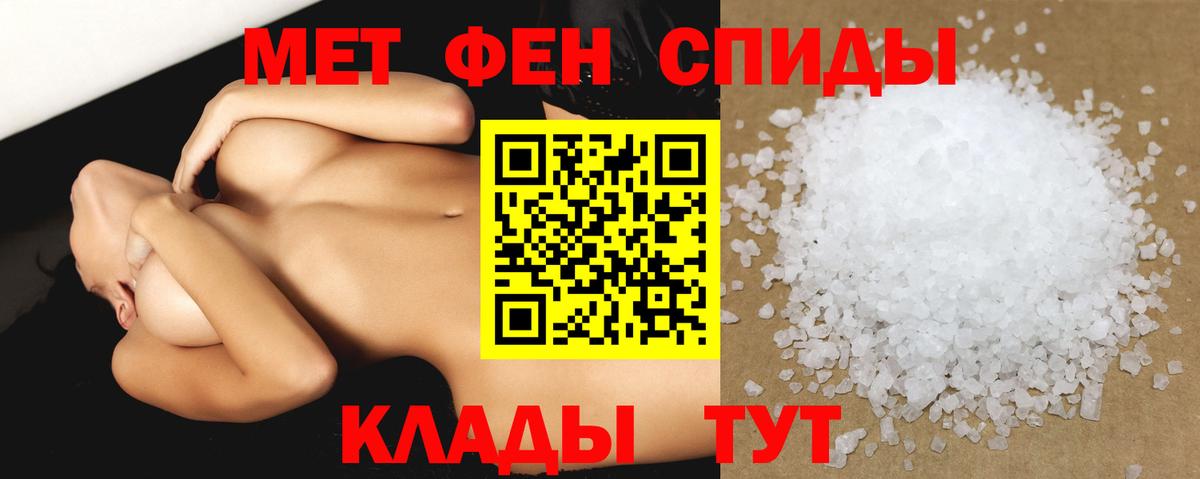 Амфетамин 97%  Amphetamine  Междуреченск  Вход с VPN 