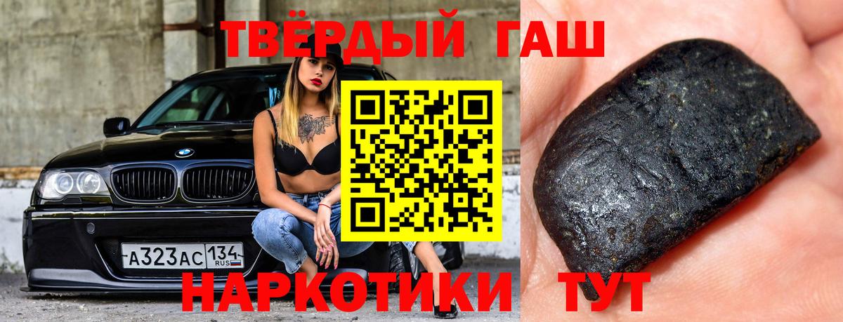 ГАШ Cannabis  где можно купить наркотик  Междуреченск  ГАШИШ VHQ  Вход с VPN 