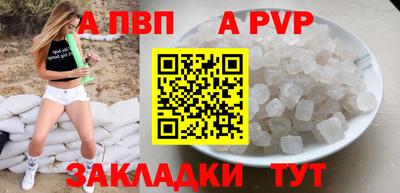прущая мука Гагарин
