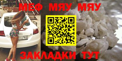 прущая мука Гагарин