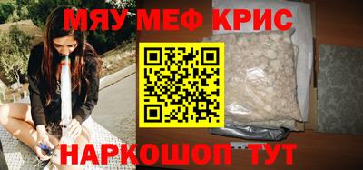 альфа пвп VHQ Гай