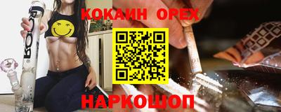 прущая мука Гагарин