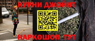 каннабис Гатчина