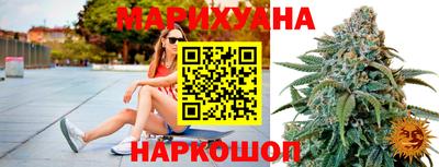 каннабис Гатчина