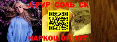 каннабис Гатчина