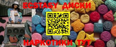 каннабис Гатчина
