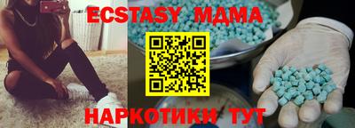 прущая мука Гагарин