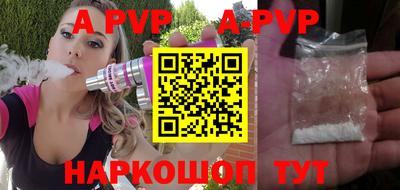 прущая мука Гагарин