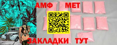 прущая мука Гагарин