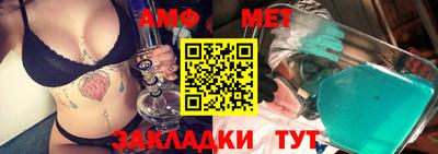 прущая мука Гагарин