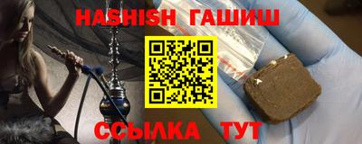 альфа пвп VHQ Гай