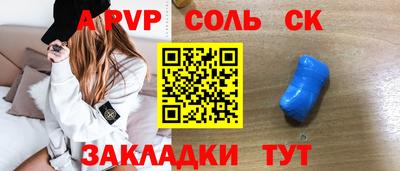 прущая мука Гагарин