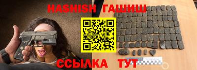 каннабис Гатчина