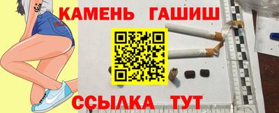 каннабис Гатчина