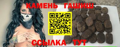 каннабис Гатчина