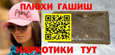 каннабис Гатчина