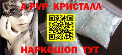 альфа пвп VHQ Гай