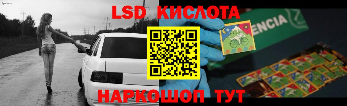 Лсд 25 экстази ecstasy  Вход с VPN  LSD-25 экстази ecstasy  Междуреченск 