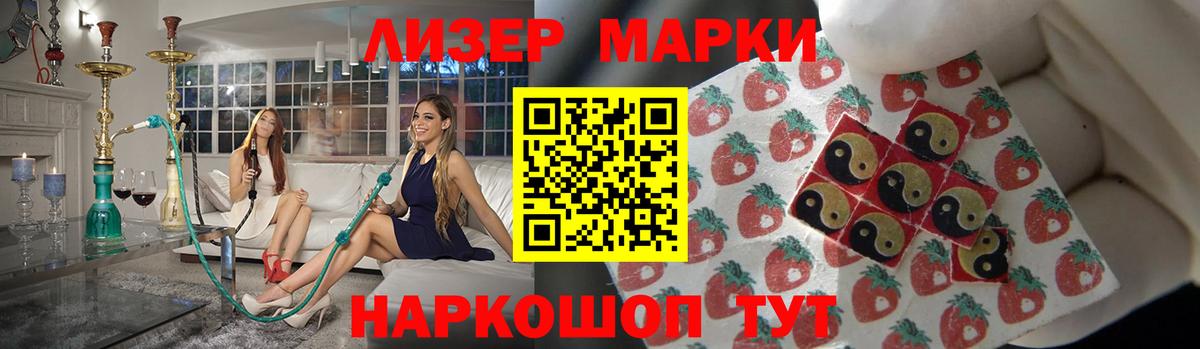 LSD-25 экстази ecstasy Междуреченск