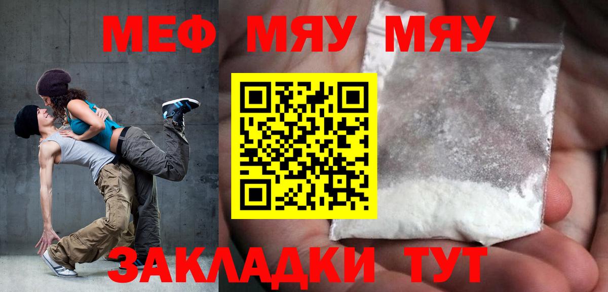ГАШ Междуреченск