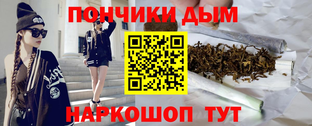 Каннабис тримм  Канабис планчик  Вход с VPN  Междуреченск 