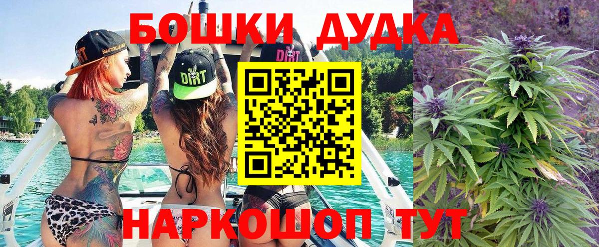 Шишки марихуана конопля Междуреченск